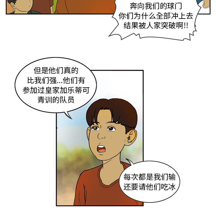 日本邪恶漫画网韩漫全集-第4话无删减无遮挡章节图片 