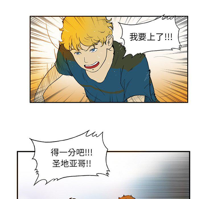 日本邪恶漫画网韩漫全集-第4话无删减无遮挡章节图片 