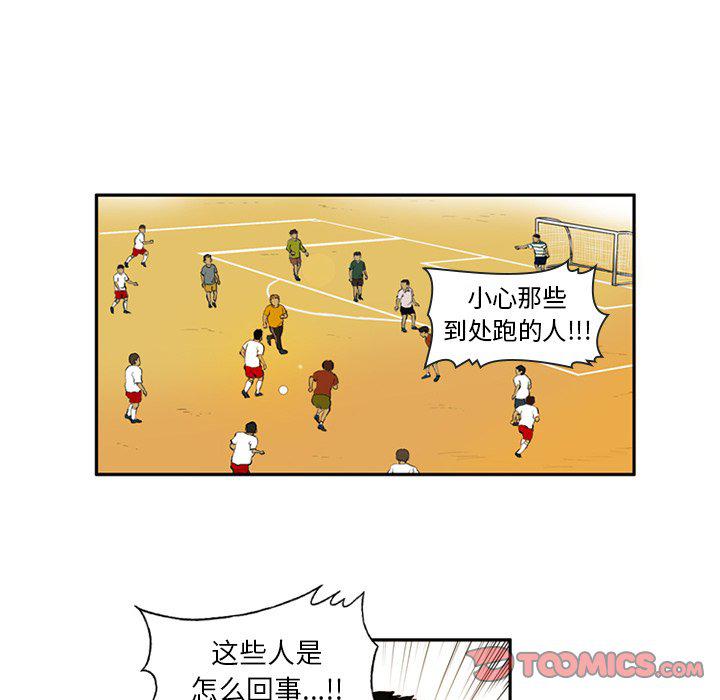 日本邪恶漫画网韩漫全集-第4话无删减无遮挡章节图片 