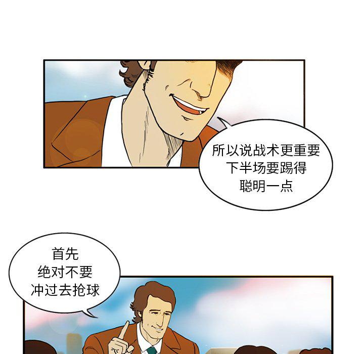 日本邪恶漫画网韩漫全集-第4话无删减无遮挡章节图片 