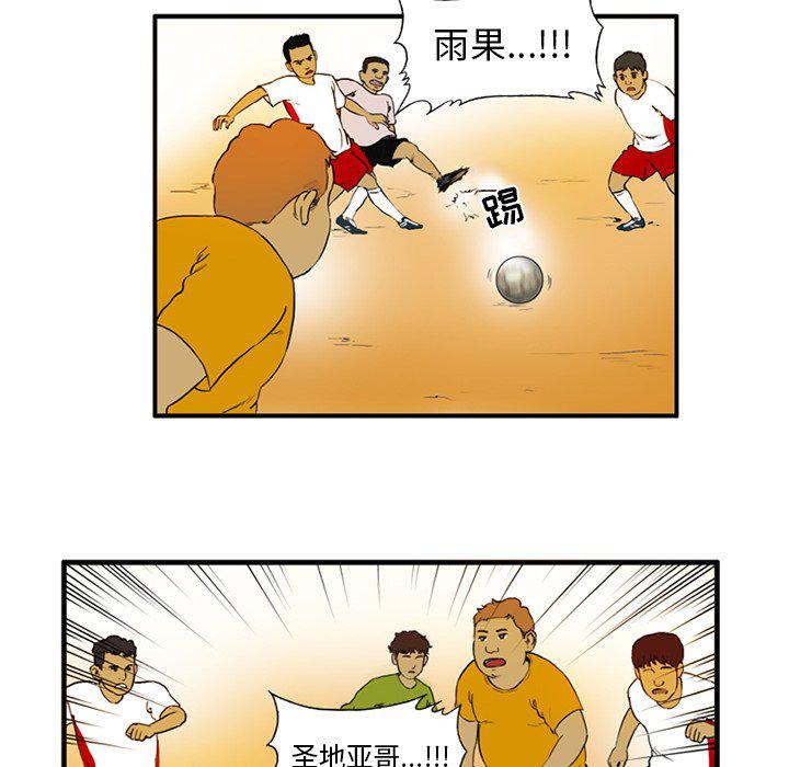 日本邪恶漫画网韩漫全集-第4话无删减无遮挡章节图片 