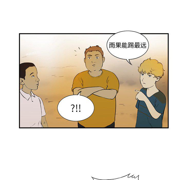 日本邪恶漫画网韩漫全集-第4话无删减无遮挡章节图片 