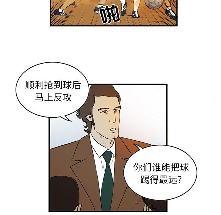 日本邪恶漫画网韩漫全集-第4话无删减无遮挡章节图片 