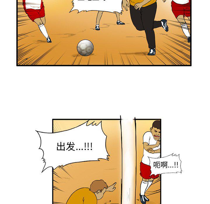 日本邪恶漫画网韩漫全集-第4话无删减无遮挡章节图片 