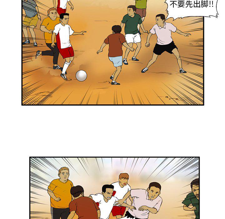 日本邪恶漫画网韩漫全集-第4话无删减无遮挡章节图片 