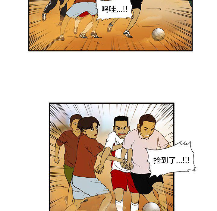 日本邪恶漫画网韩漫全集-第4话无删减无遮挡章节图片 