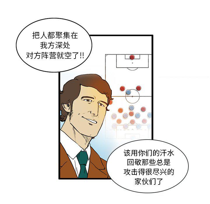 日本邪恶漫画网韩漫全集-第4话无删减无遮挡章节图片 