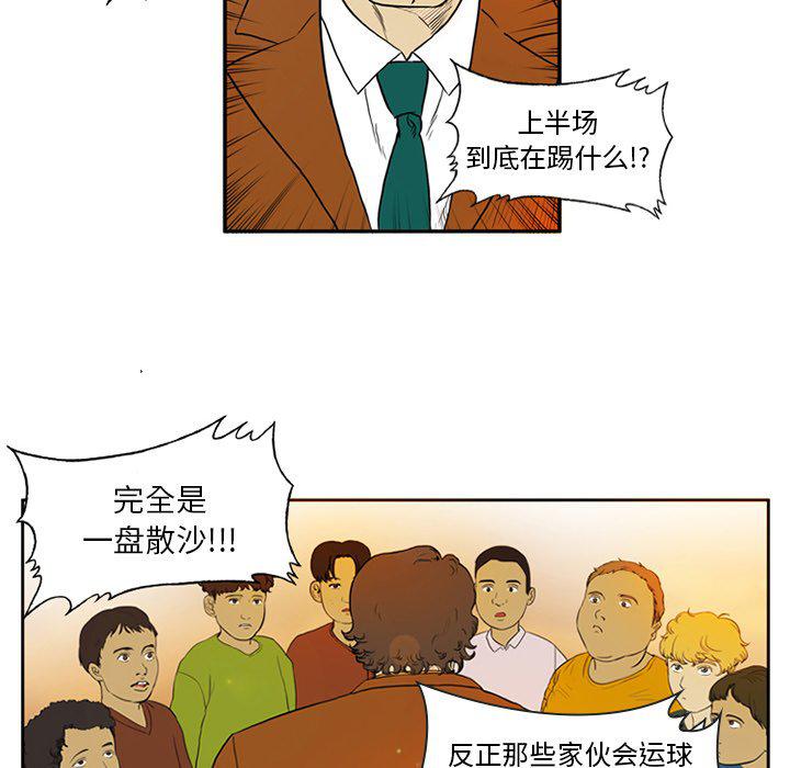 日本邪恶漫画网韩漫全集-第4话无删减无遮挡章节图片 