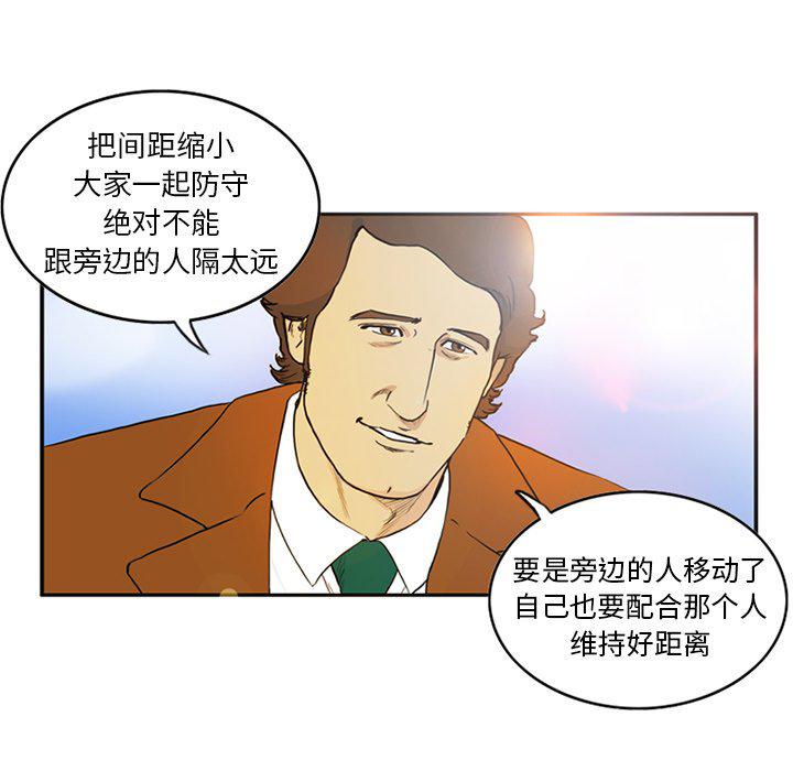 日本邪恶漫画网韩漫全集-第4话无删减无遮挡章节图片 