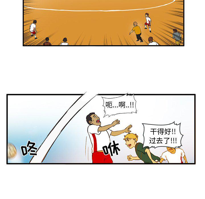 日本邪恶漫画网韩漫全集-第4话无删减无遮挡章节图片 