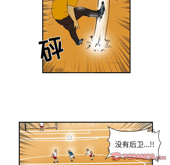 日本邪恶漫画网韩漫全集-第4话无删减无遮挡章节图片 