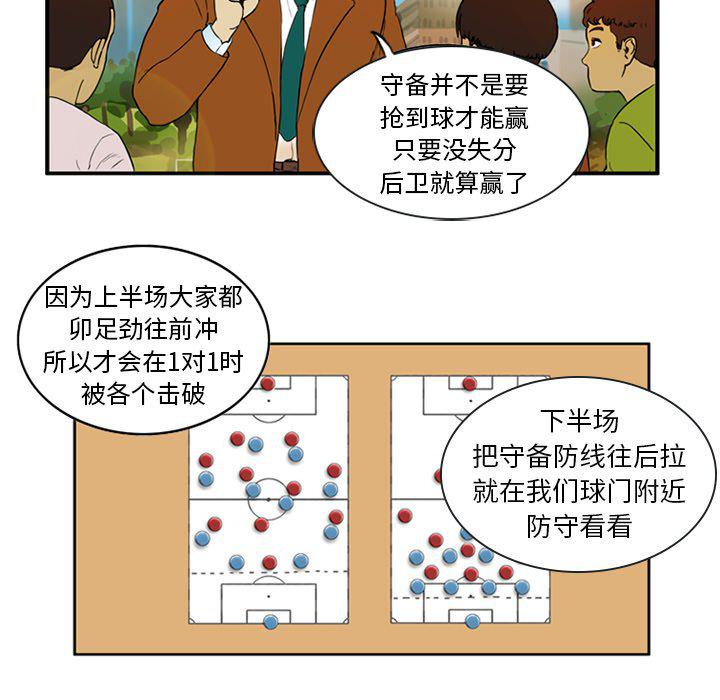 日本邪恶漫画网韩漫全集-第4话无删减无遮挡章节图片 