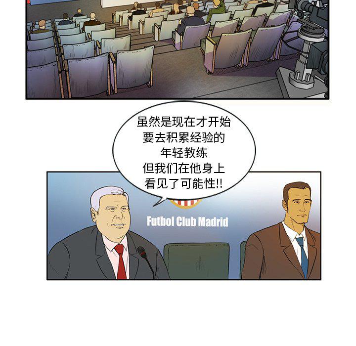 日本邪恶漫画网韩漫全集-第4话无删减无遮挡章节图片 