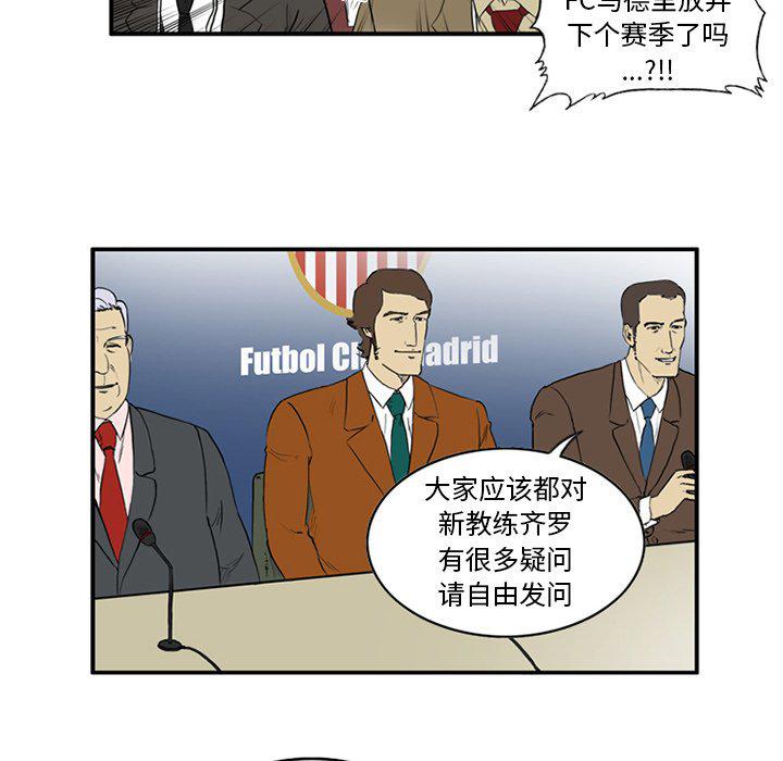 日本邪恶漫画网韩漫全集-第4话无删减无遮挡章节图片 