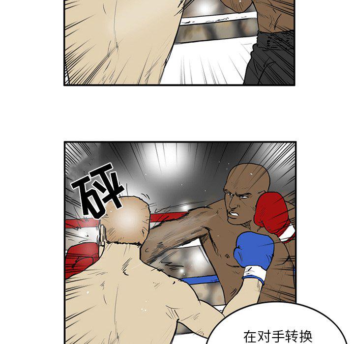 日本邪恶漫画网韩漫全集-第4话无删减无遮挡章节图片 