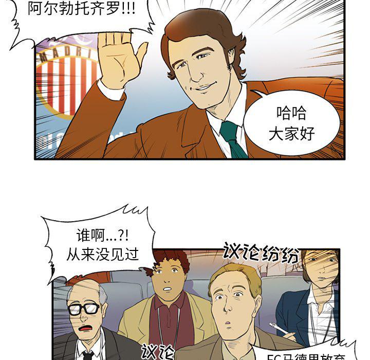 日本邪恶漫画网韩漫全集-第4话无删减无遮挡章节图片 