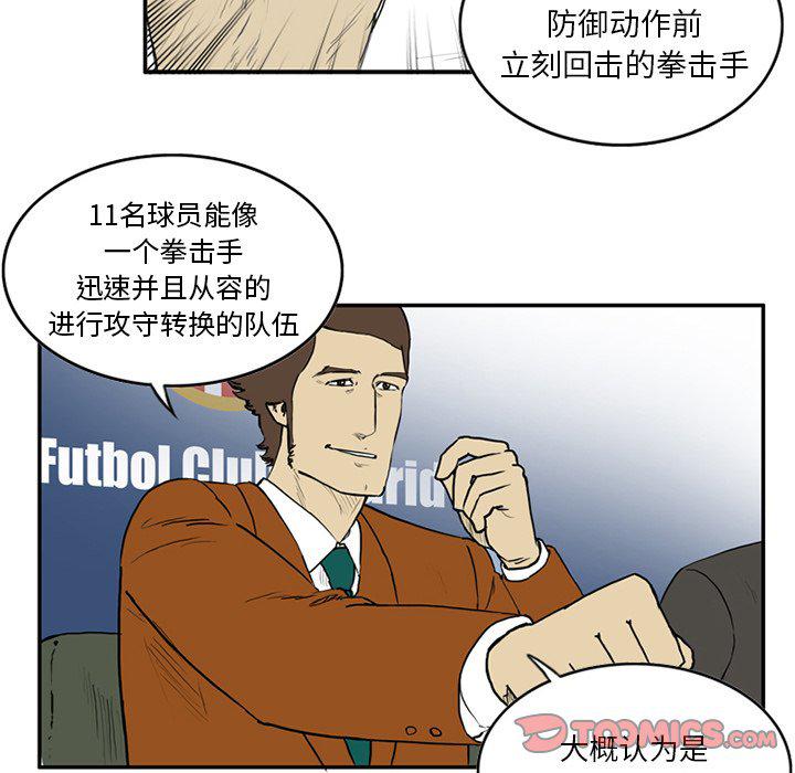日本邪恶漫画网韩漫全集-第4话无删减无遮挡章节图片 