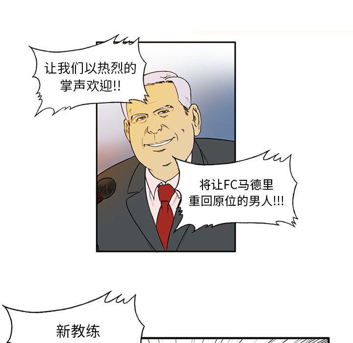 日本邪恶漫画网韩漫全集-第4话无删减无遮挡章节图片 
