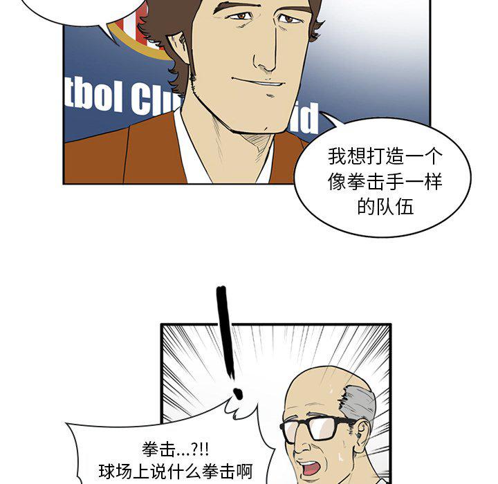 日本邪恶漫画网韩漫全集-第4话无删减无遮挡章节图片 