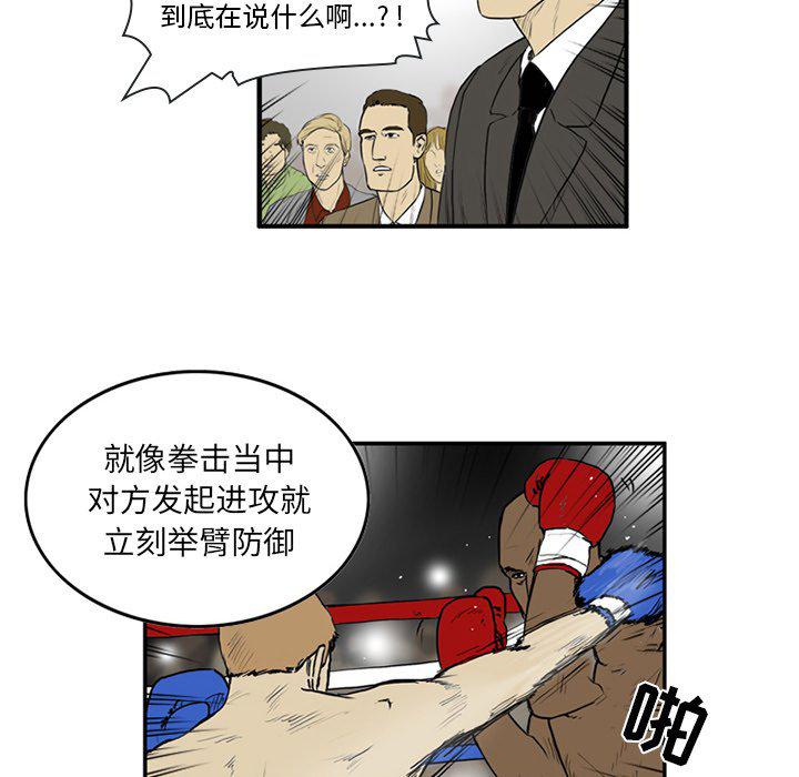 日本邪恶漫画网韩漫全集-第4话无删减无遮挡章节图片 
