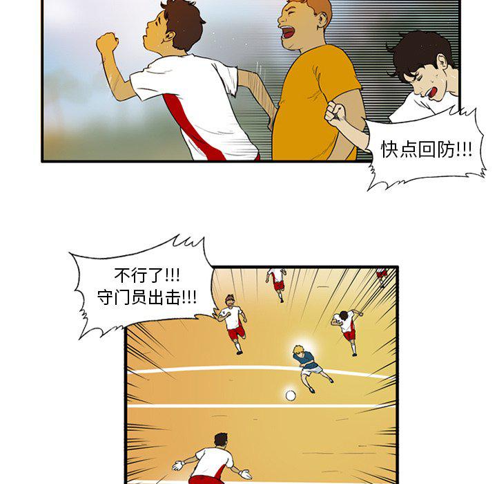 日本邪恶漫画网韩漫全集-第4话无删减无遮挡章节图片 
