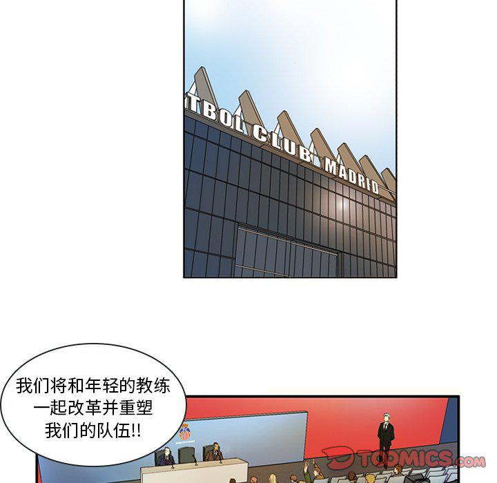 日本邪恶漫画网韩漫全集-第4话无删减无遮挡章节图片 