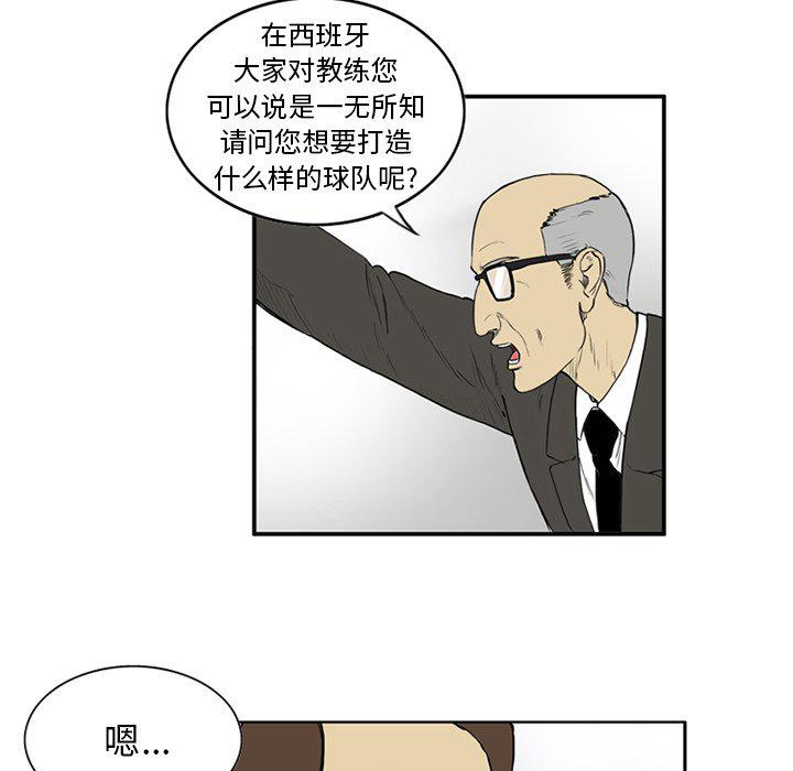 日本邪恶漫画网韩漫全集-第4话无删减无遮挡章节图片 