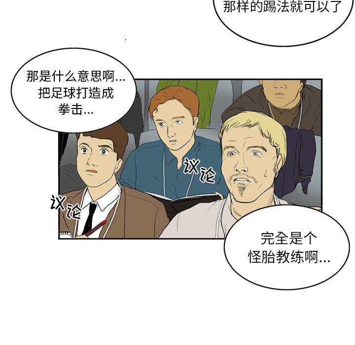 日本邪恶漫画网韩漫全集-第4话无删减无遮挡章节图片 