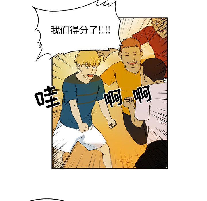 日本邪恶漫画网韩漫全集-第4话无删减无遮挡章节图片 