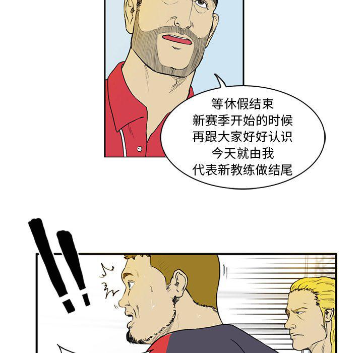 日本邪恶漫画网韩漫全集-第4话无删减无遮挡章节图片 