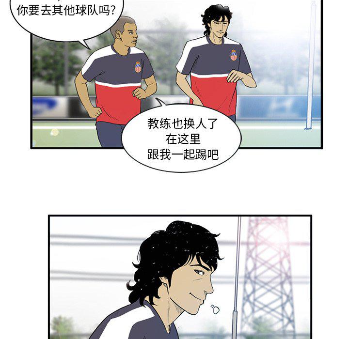 日本邪恶漫画网韩漫全集-第4话无删减无遮挡章节图片 