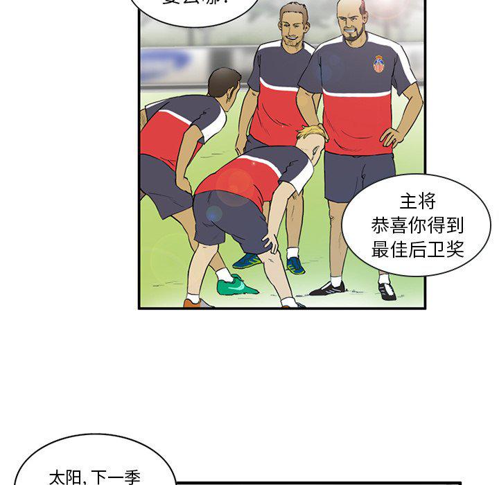 日本邪恶漫画网韩漫全集-第4话无删减无遮挡章节图片 