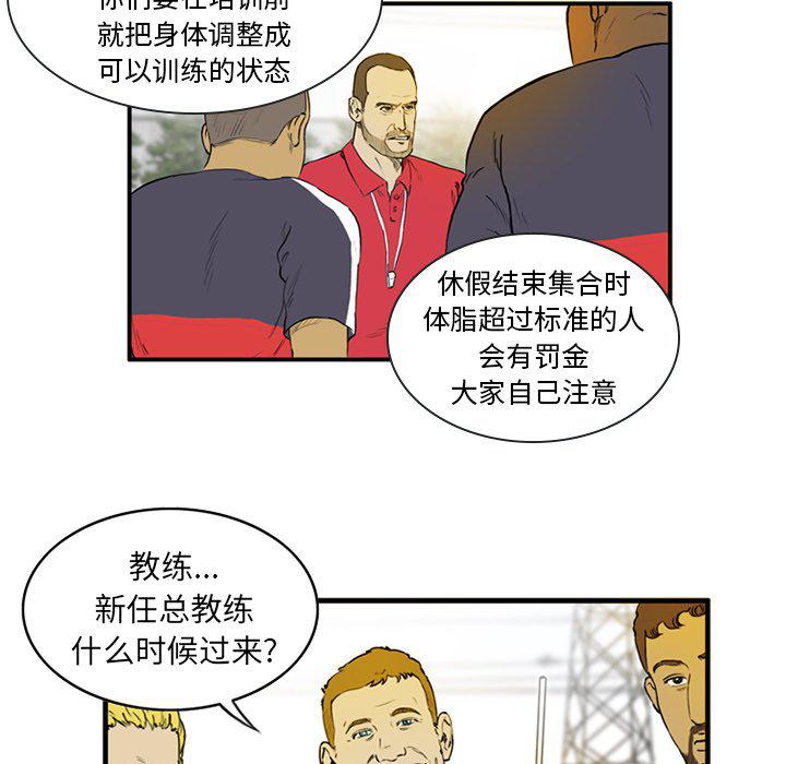 日本邪恶漫画网韩漫全集-第4话无删减无遮挡章节图片 