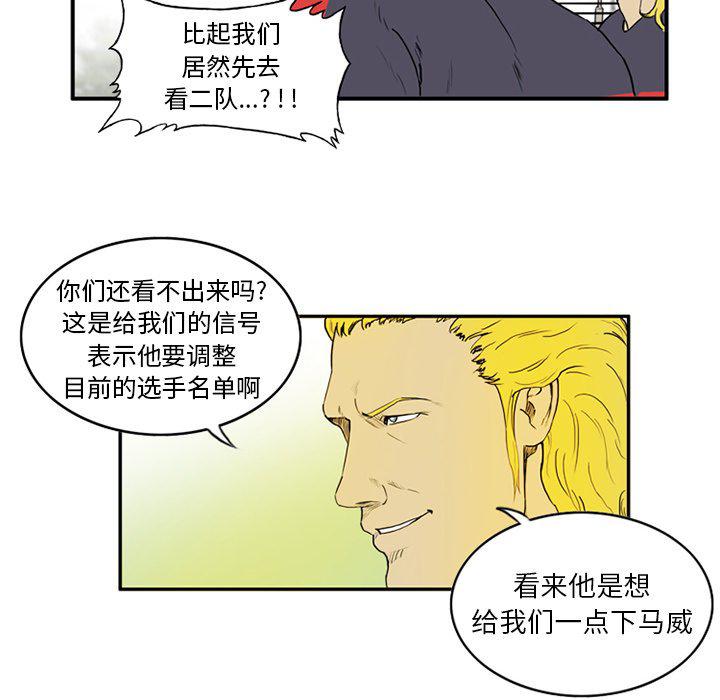 日本邪恶漫画网韩漫全集-第4话无删减无遮挡章节图片 