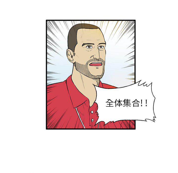 日本邪恶漫画网韩漫全集-第4话无删减无遮挡章节图片 
