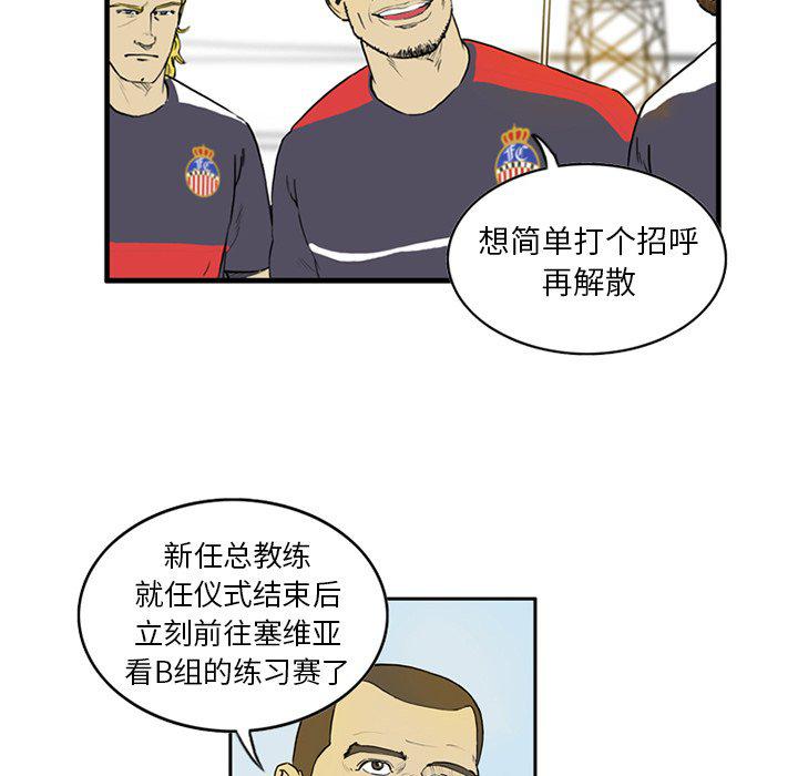 日本邪恶漫画网韩漫全集-第4话无删减无遮挡章节图片 