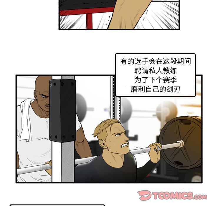 日本邪恶漫画网韩漫全集-第5话无删减无遮挡章节图片 