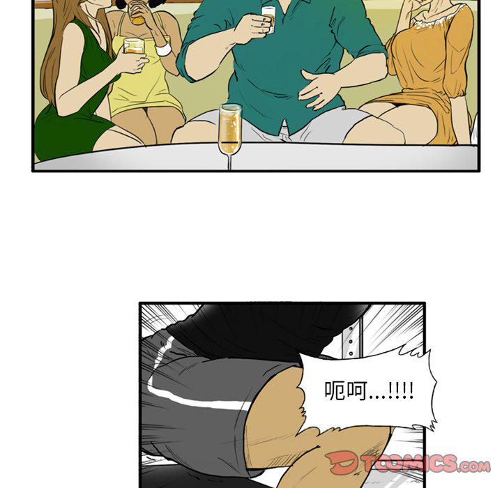 日本邪恶漫画网韩漫全集-第5话无删减无遮挡章节图片 