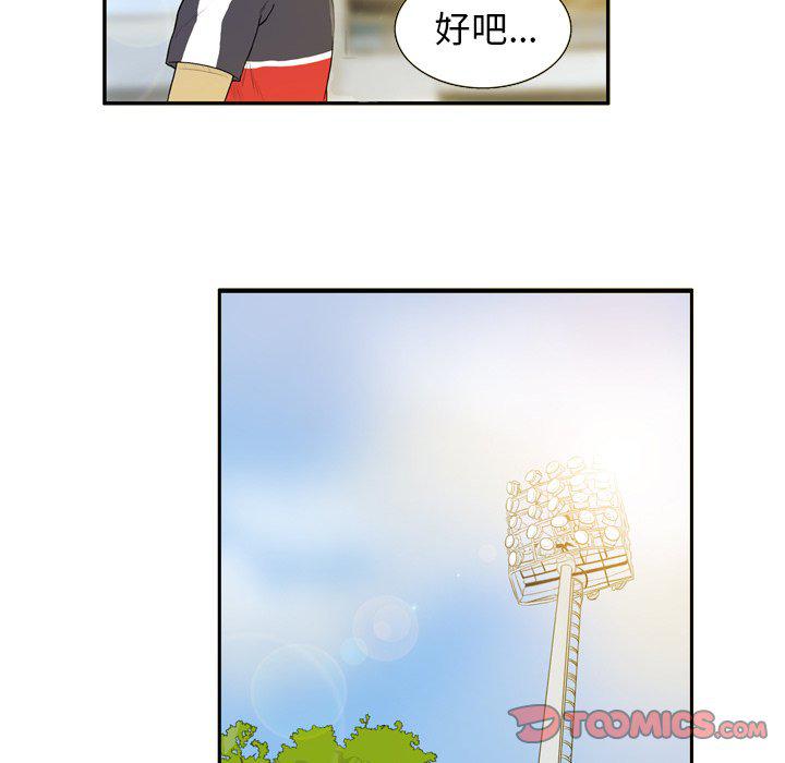 日本邪恶漫画网韩漫全集-第5话无删减无遮挡章节图片 