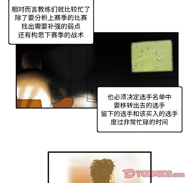 日本邪恶漫画网韩漫全集-第5话无删减无遮挡章节图片 