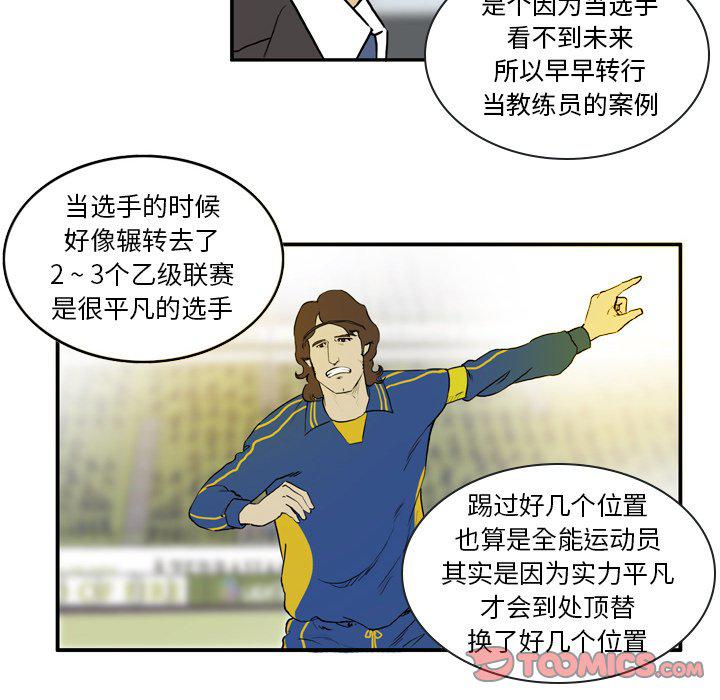 日本邪恶漫画网韩漫全集-第5话无删减无遮挡章节图片 