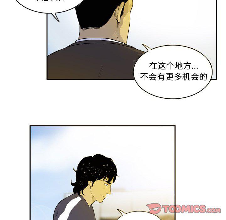 日本邪恶漫画网韩漫全集-第5话无删减无遮挡章节图片 