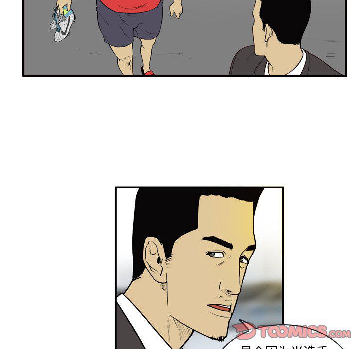 日本邪恶漫画网韩漫全集-第5话无删减无遮挡章节图片 