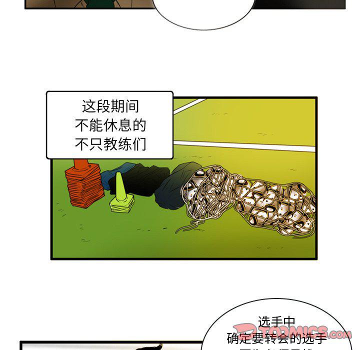 日本邪恶漫画网韩漫全集-第5话无删减无遮挡章节图片 