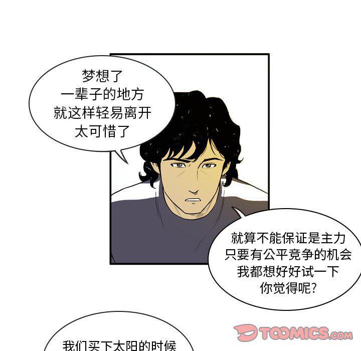 日本邪恶漫画网韩漫全集-第5话无删减无遮挡章节图片 