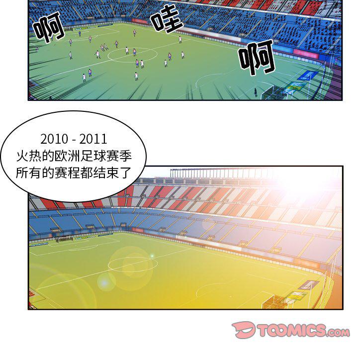 日本邪恶漫画网韩漫全集-第5话无删减无遮挡章节图片 