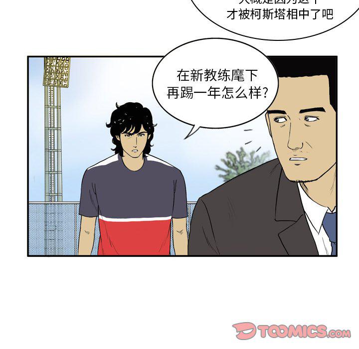 日本邪恶漫画网韩漫全集-第5话无删减无遮挡章节图片 
