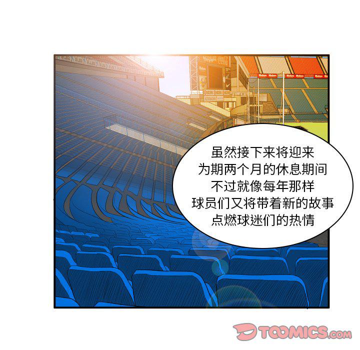 日本邪恶漫画网韩漫全集-第5话无删减无遮挡章节图片 