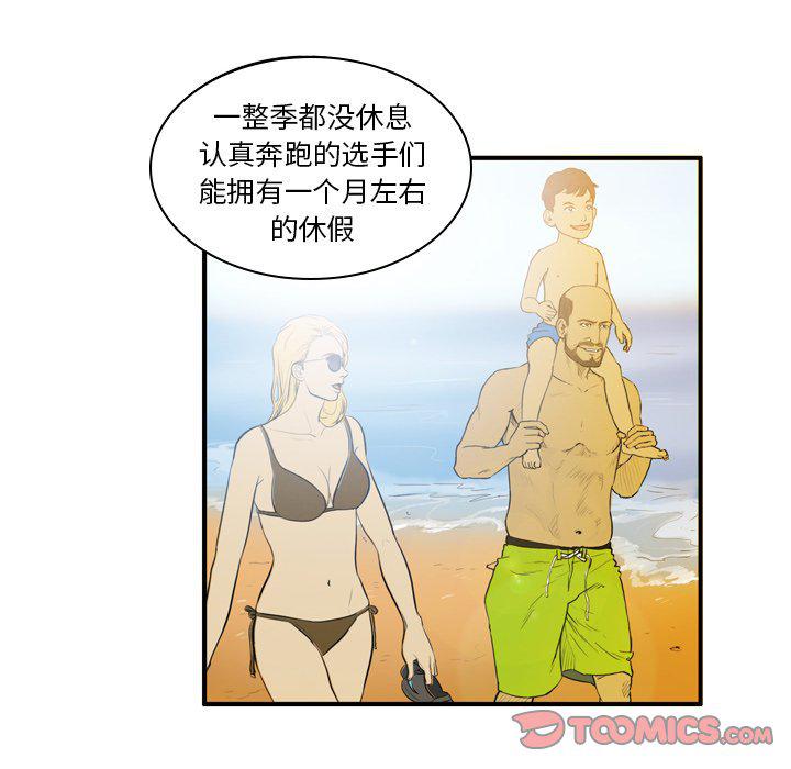 日本邪恶漫画网韩漫全集-第5话无删减无遮挡章节图片 