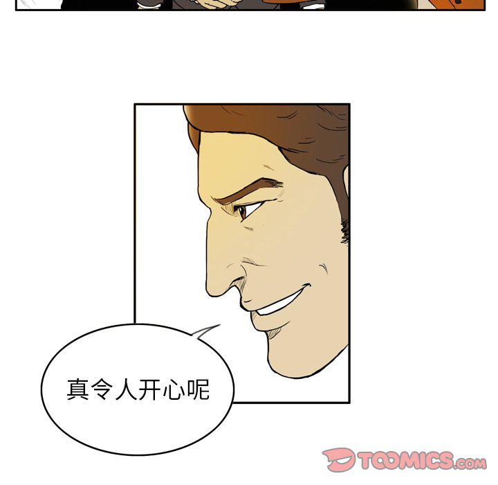 日本邪恶漫画网韩漫全集-第5话无删减无遮挡章节图片 